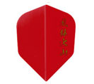 Kai's Tiger Battle flag