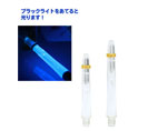 BEAM shaft